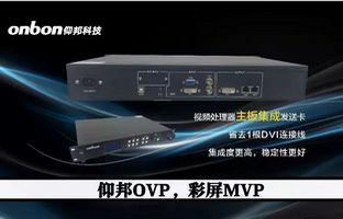 彩屏项目MVP，大奖国际OVP不是视频处置惩罚器那么简朴