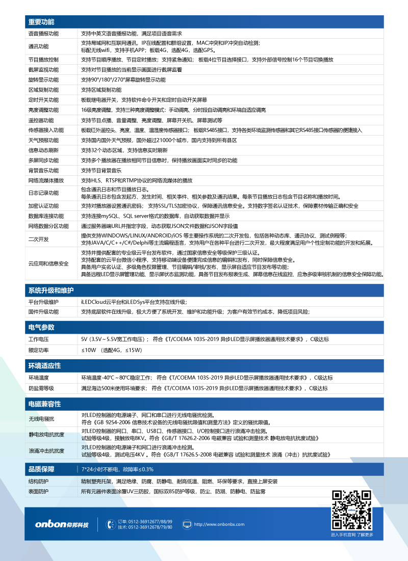 大奖国际·18dj18(中国)官方网站