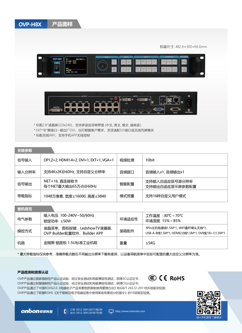 大奖国际·18dj18(中国)官方网站