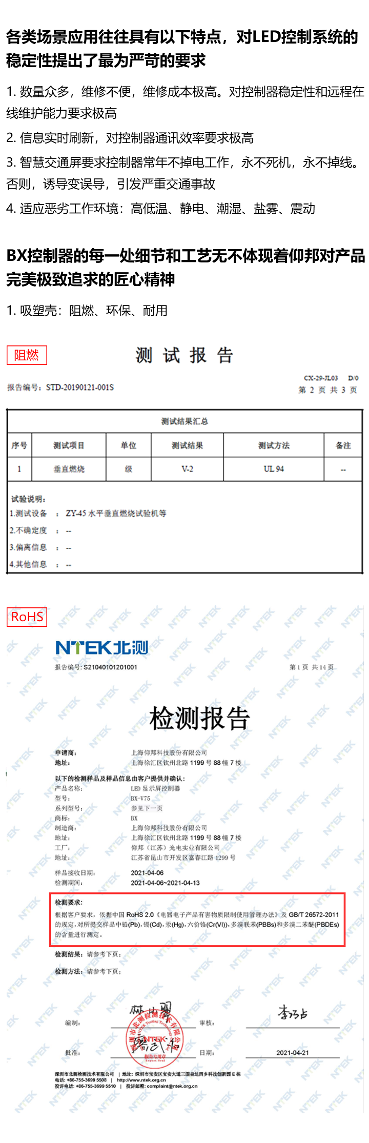 大奖国际·18dj18(中国)官方网站